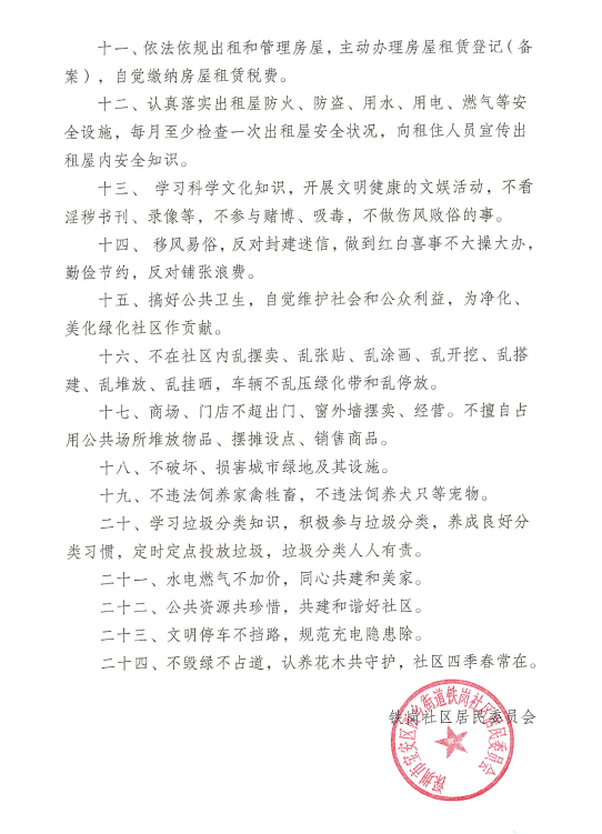 {11293-x-4795288643828}.png