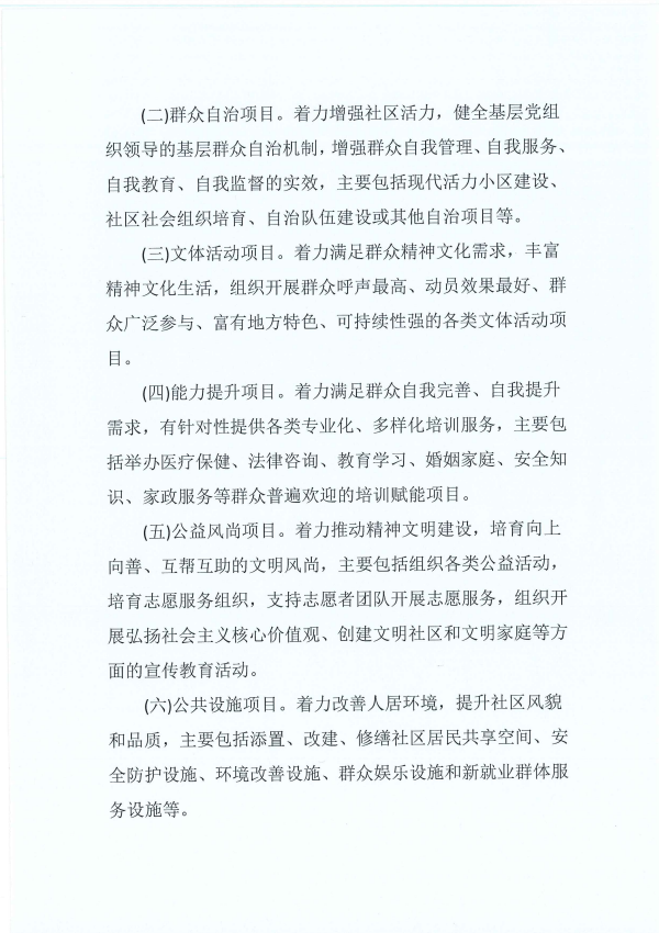公告2.png