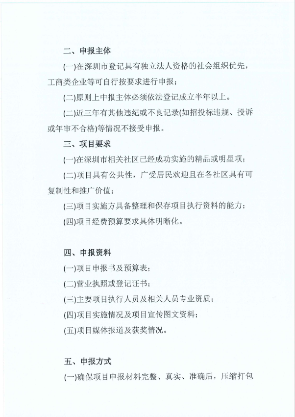 公告3.png