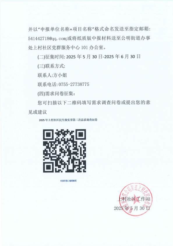 公告4.png