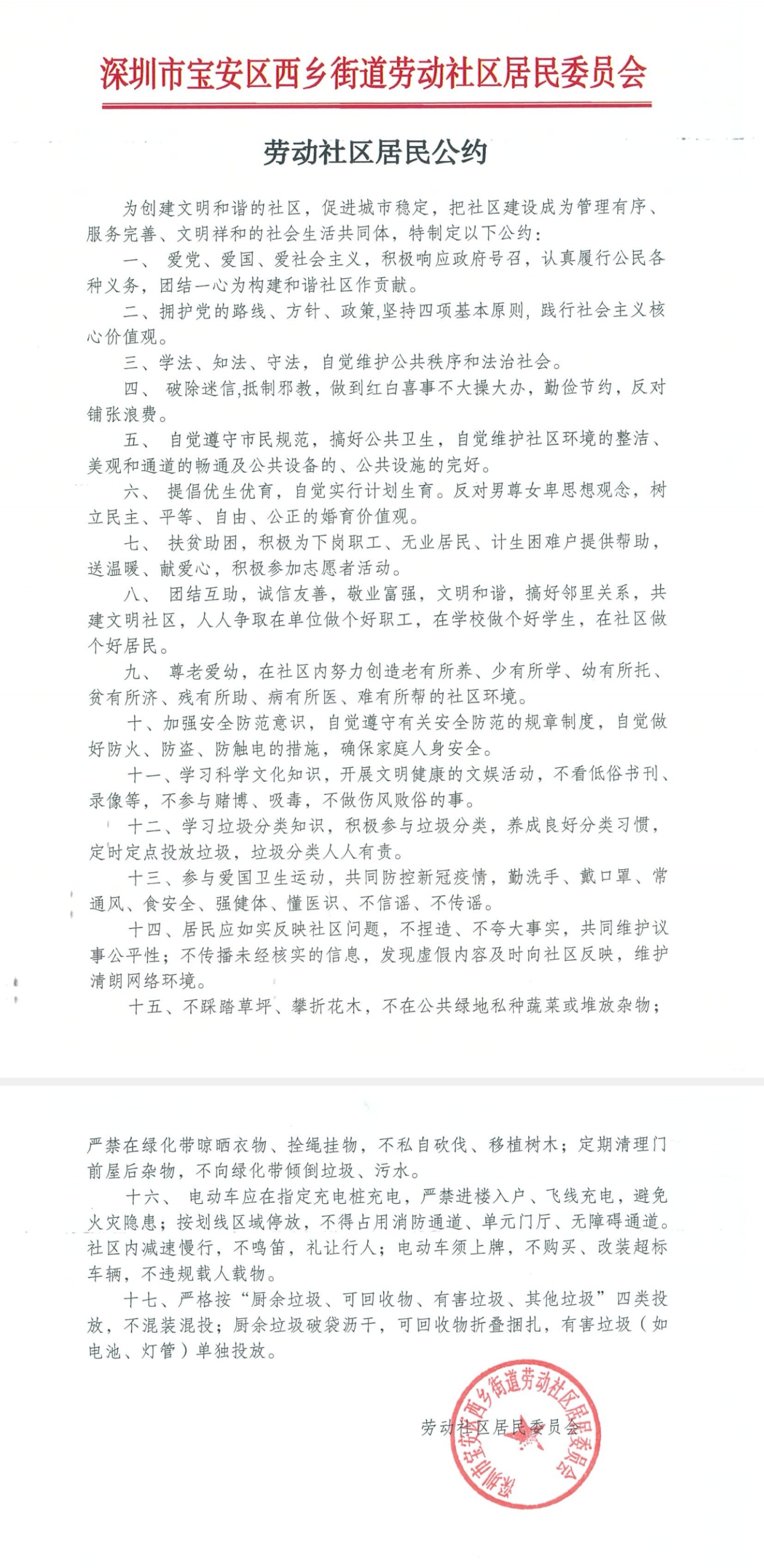 1535381641.jpg