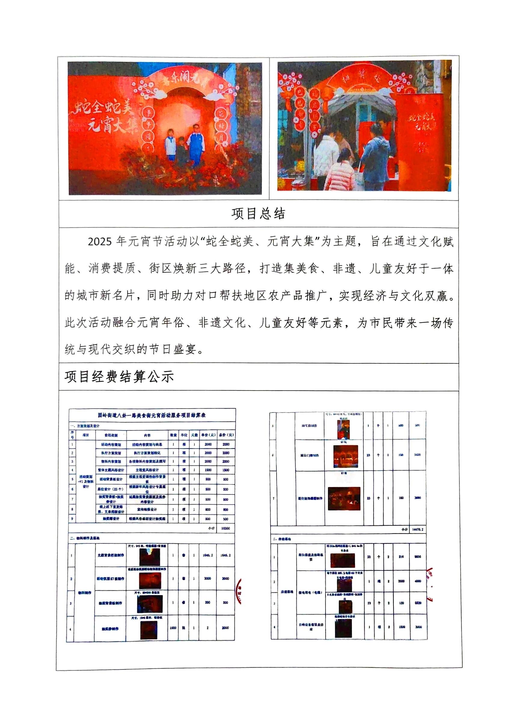 ea287998e4a0d72ff20f2a1df951461e_compress.jpg