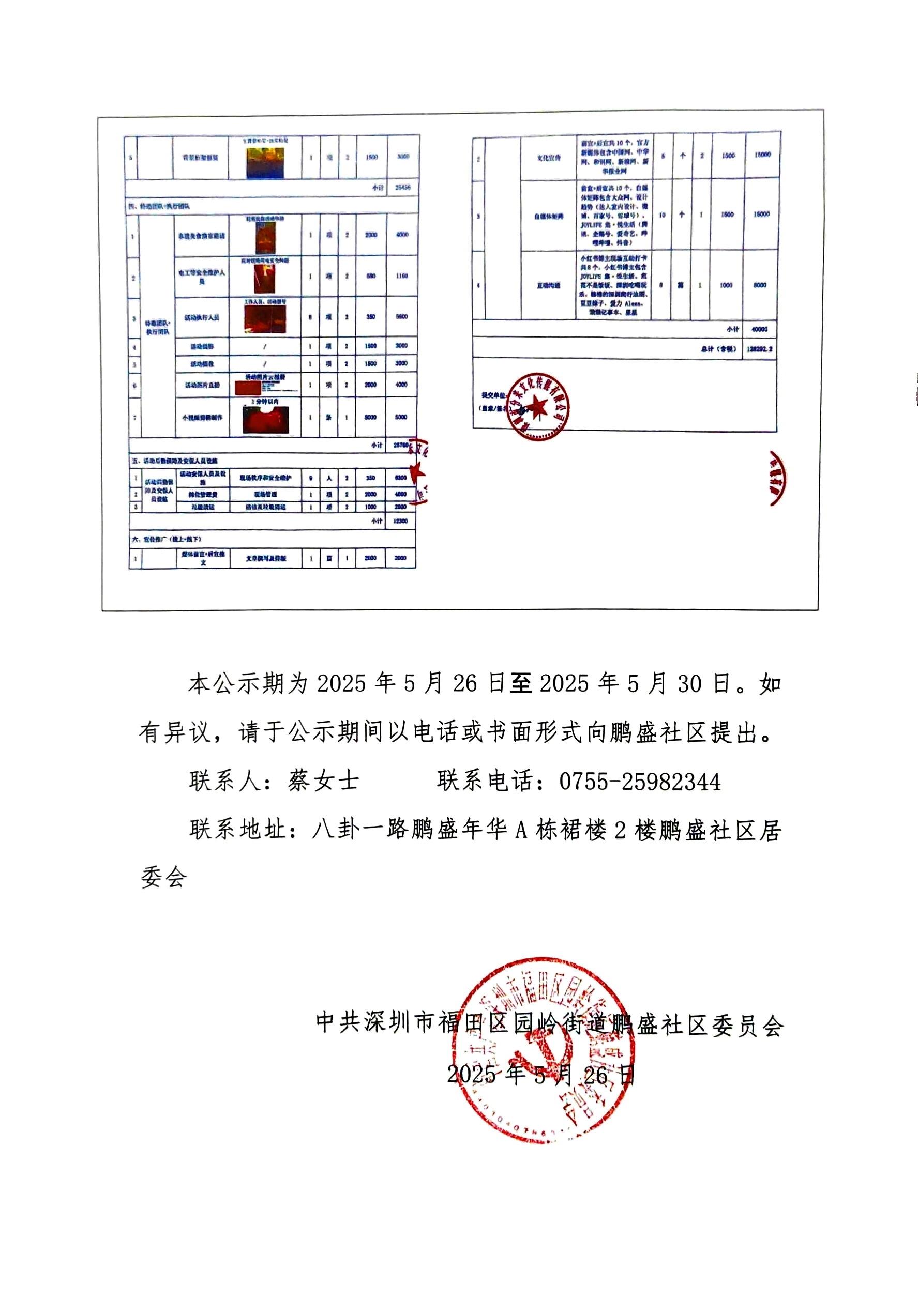 878cef02b215569bfa4d62493367fc23_compress.jpg