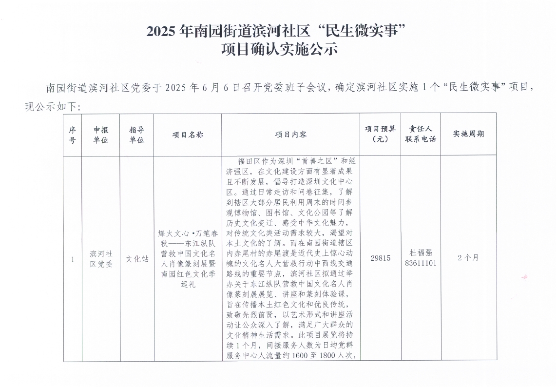 微信截图_20250610100138.png