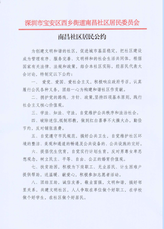 screen_shot_1749529280955.png