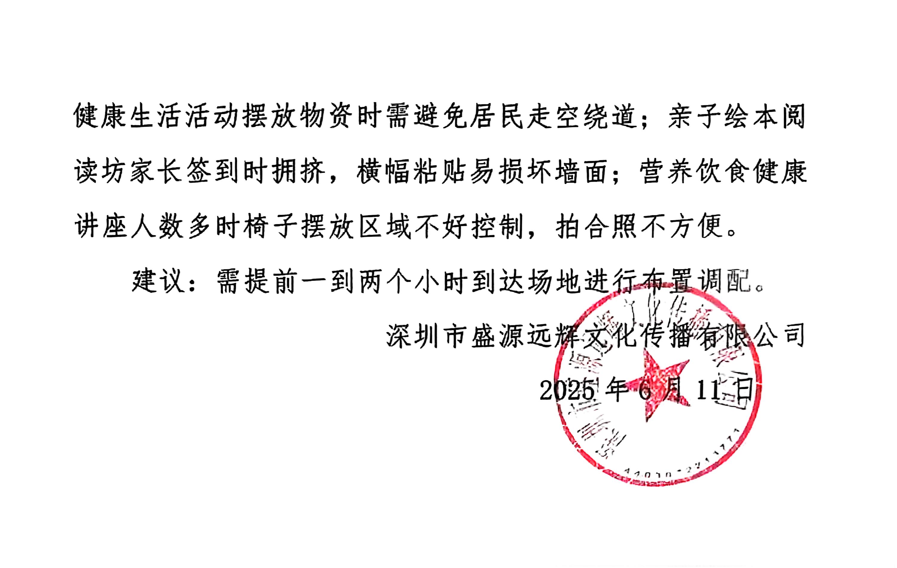 健康促进-总结3.jpg