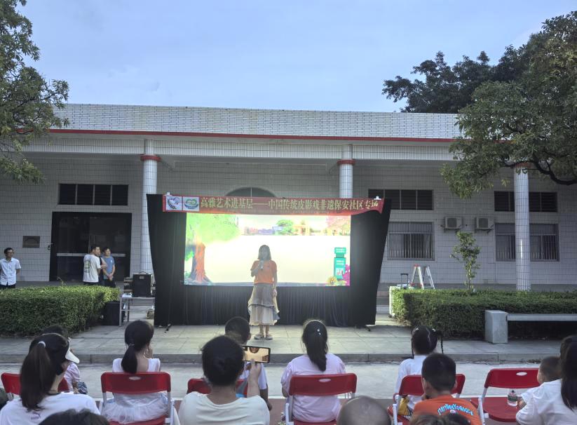 20250529皮影戏首进保安社区，光影盛宴点亮居民文化生活.docx_5