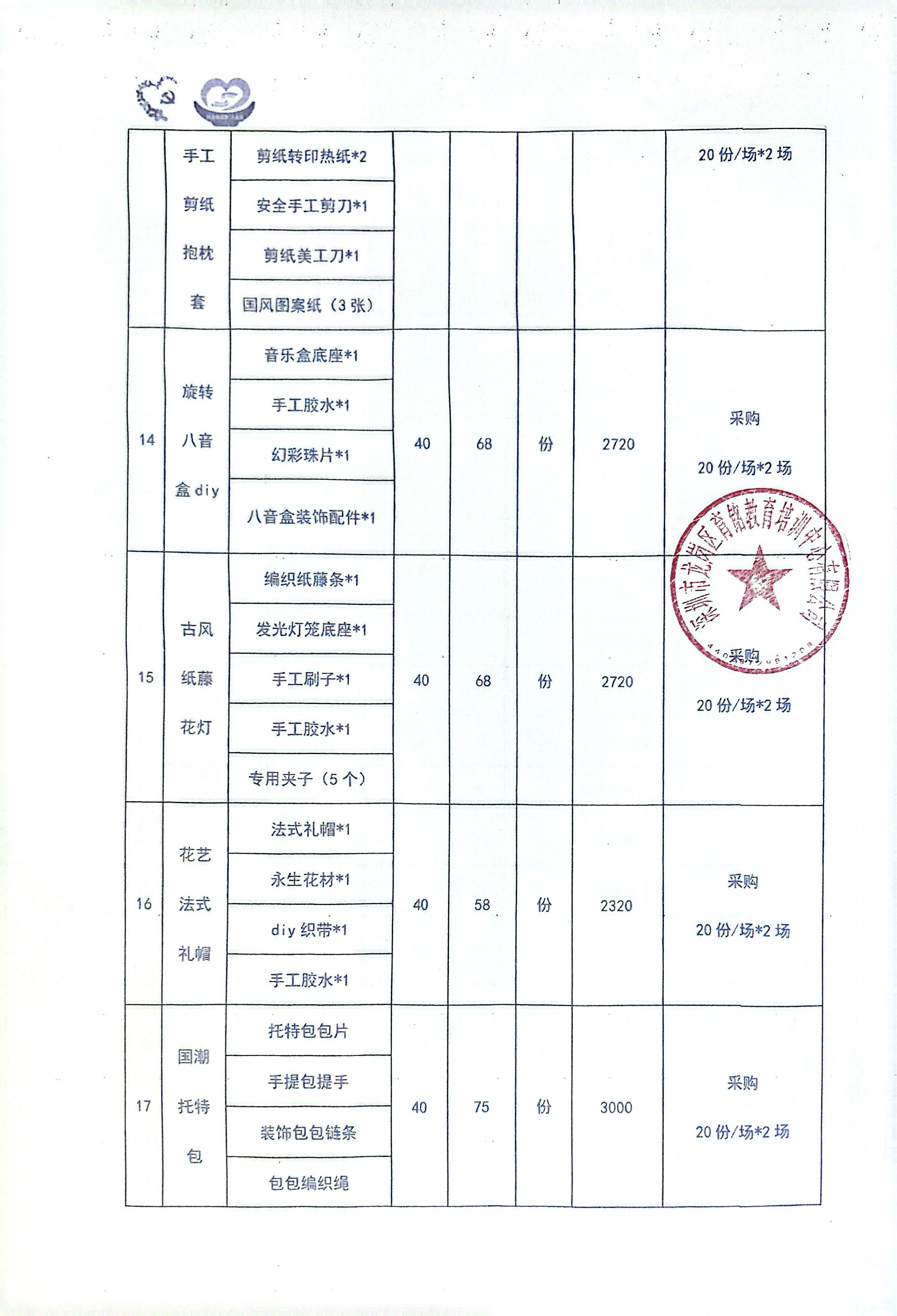 02.jpg