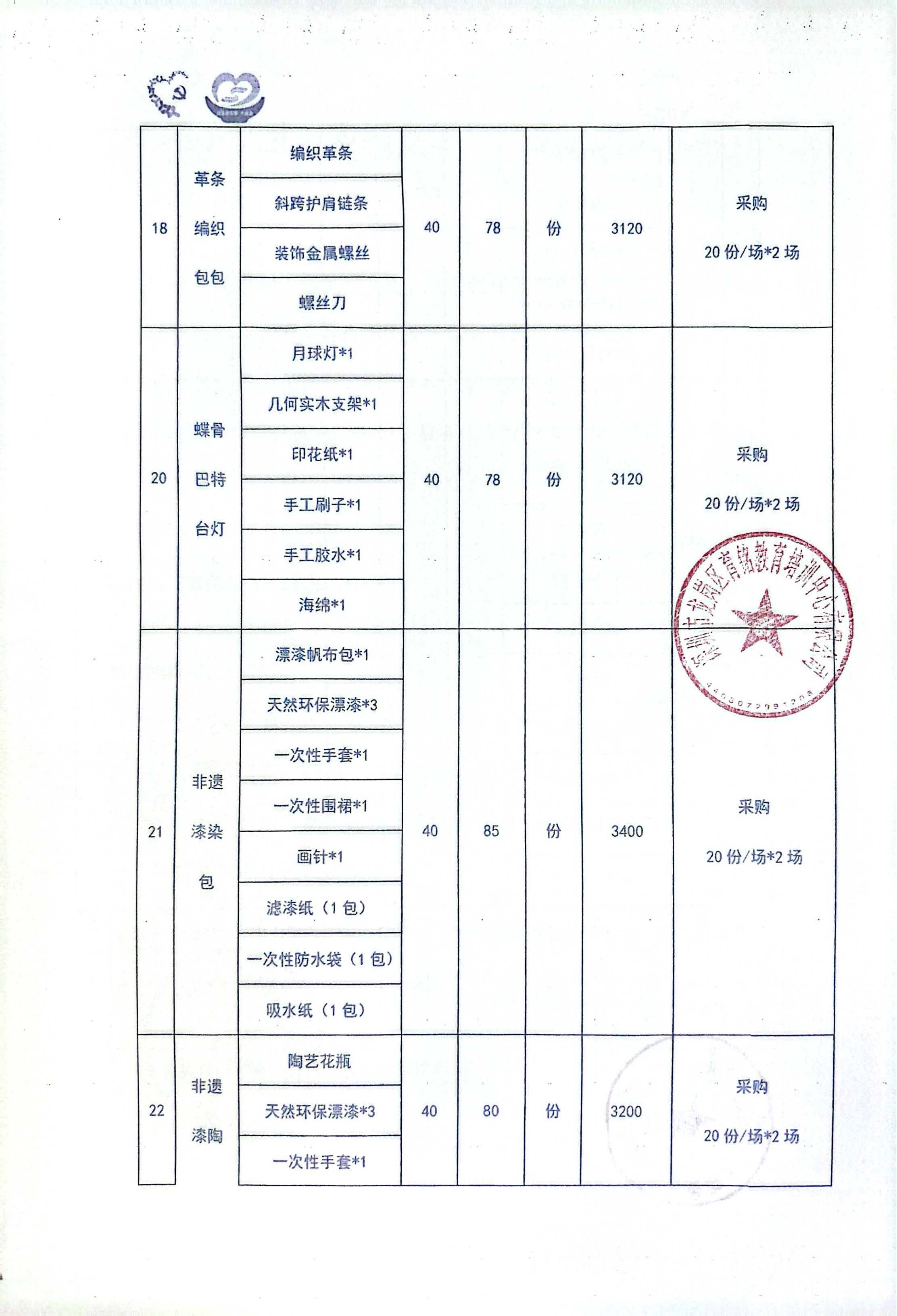 03.jpg