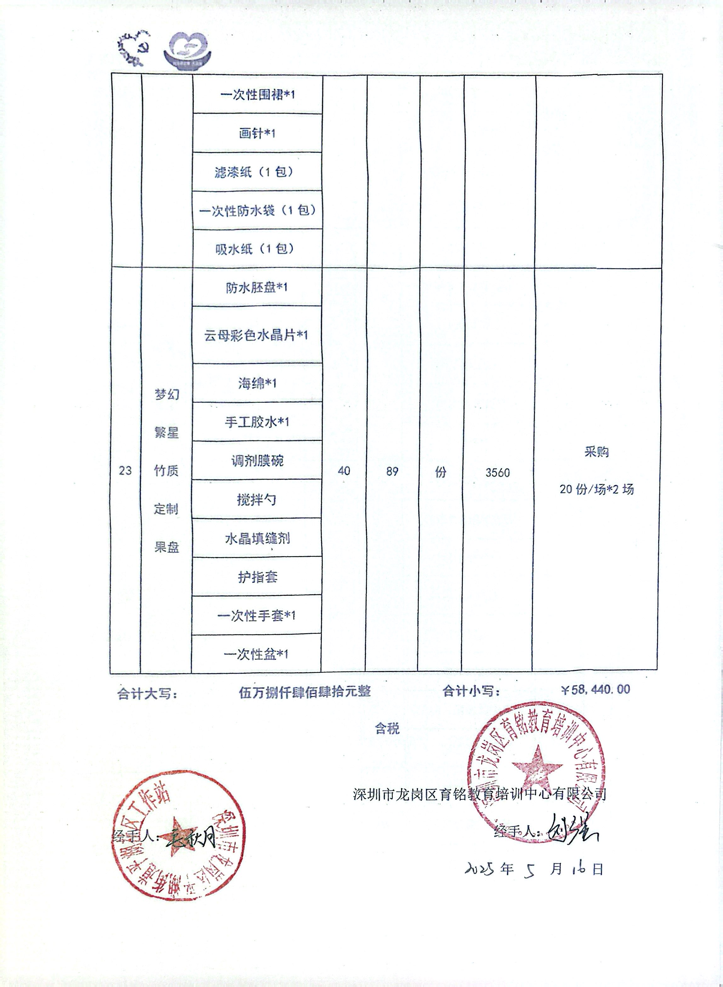 04.jpg