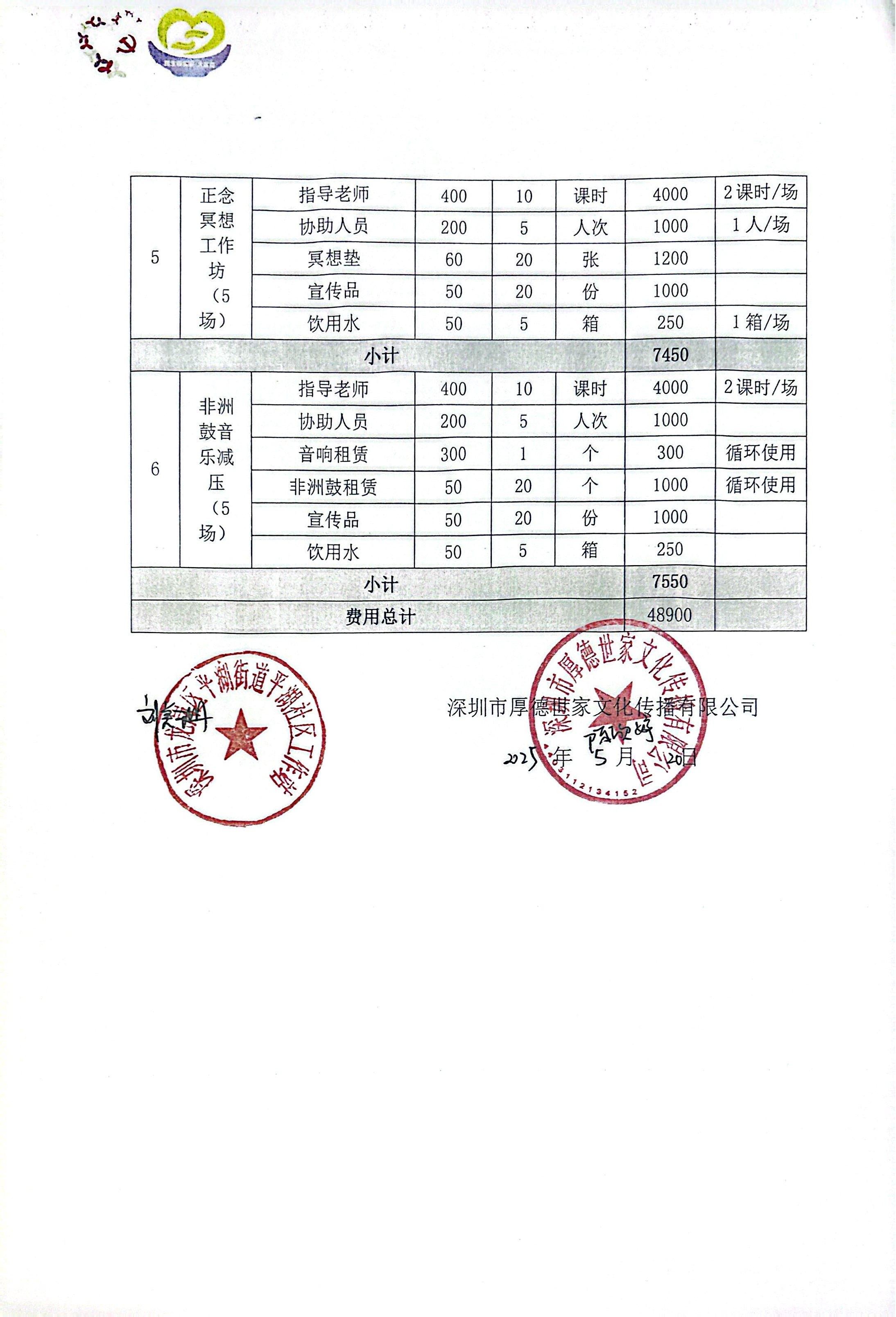 02.jpg