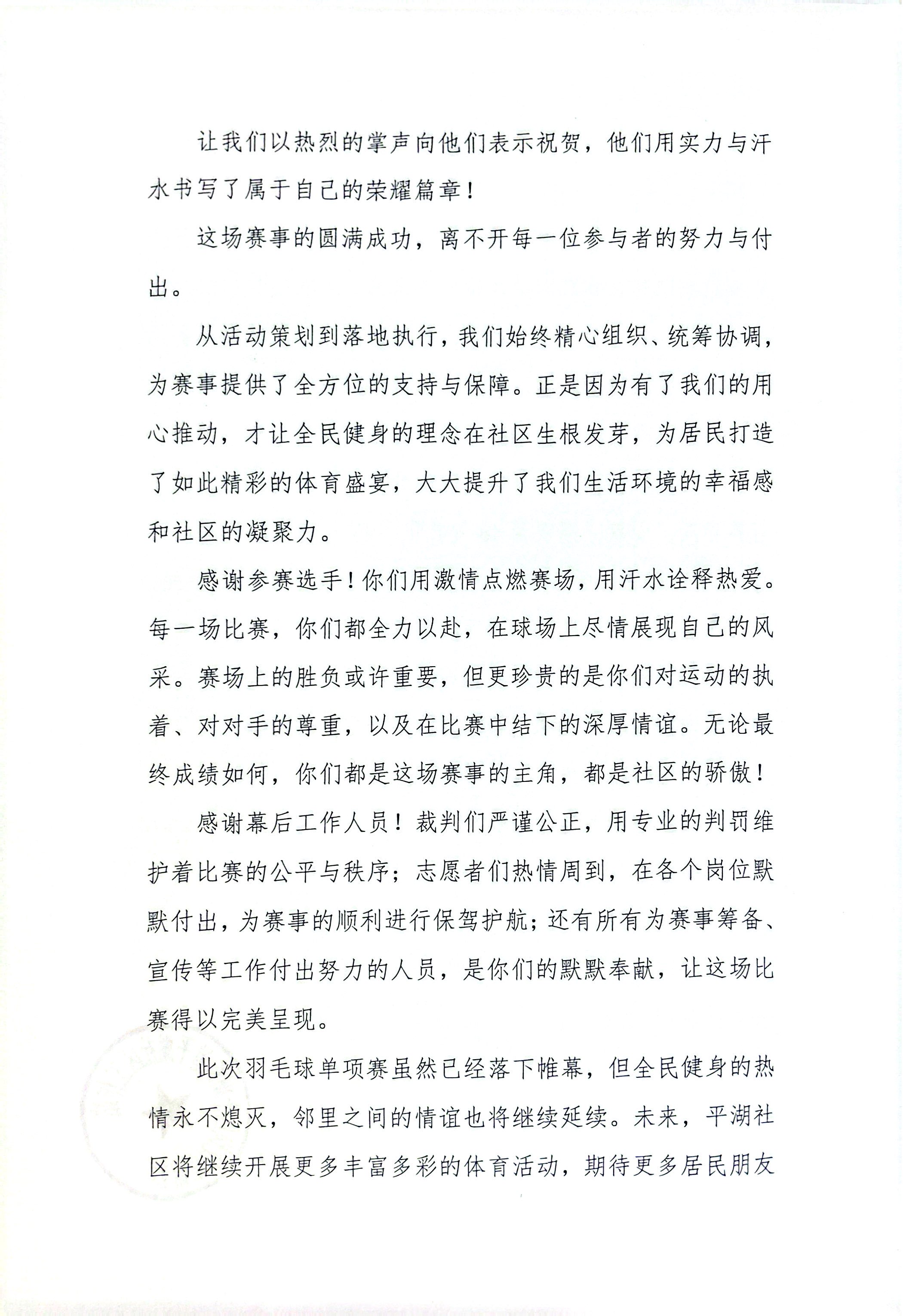 03.jpg