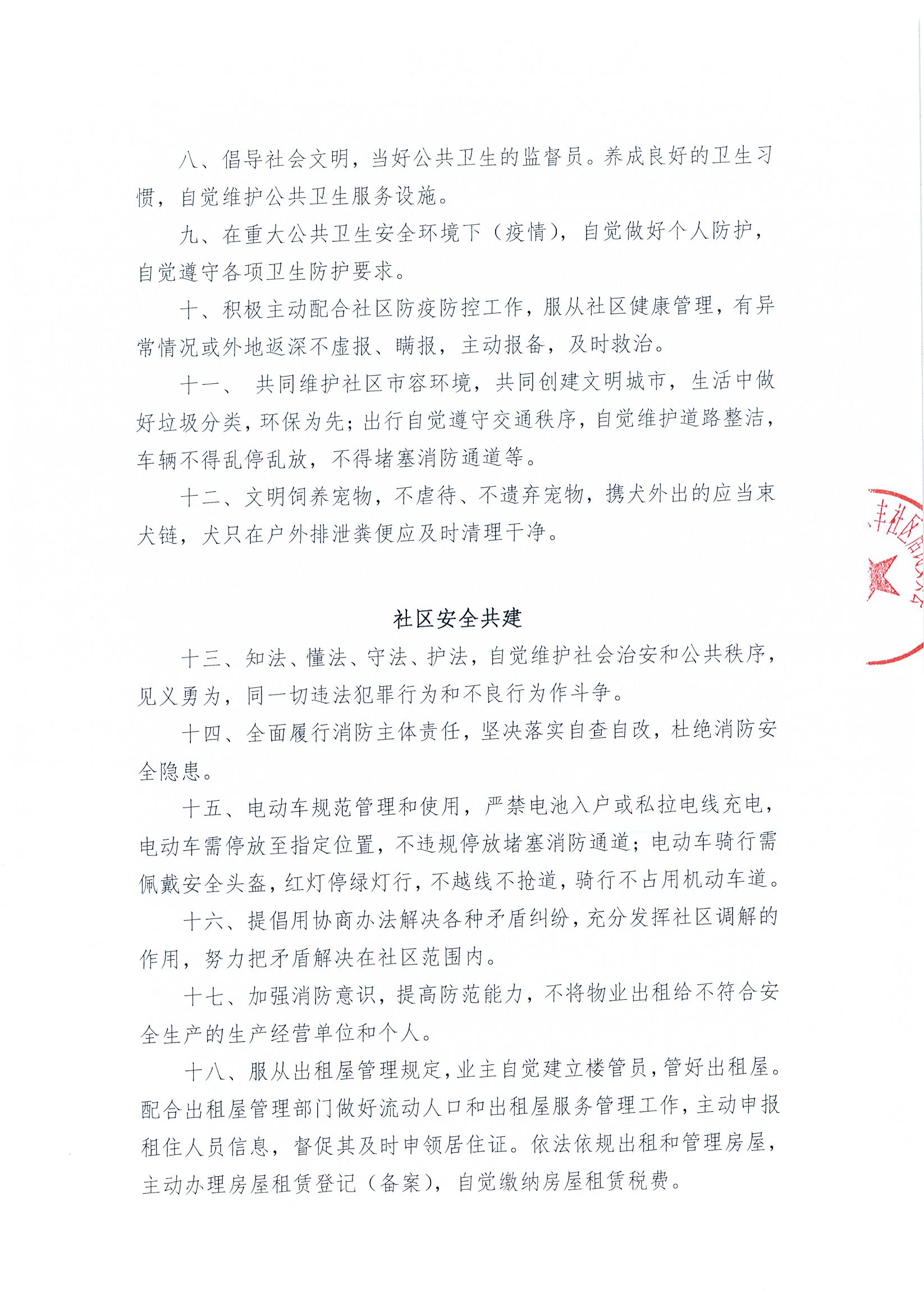 送审稿2.png