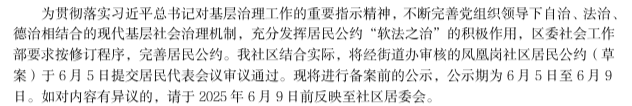 微信图片_20250609141139.png