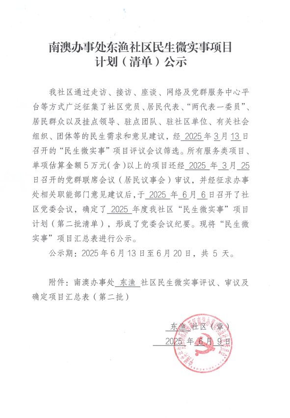 2025-06-16_10-43-08.png