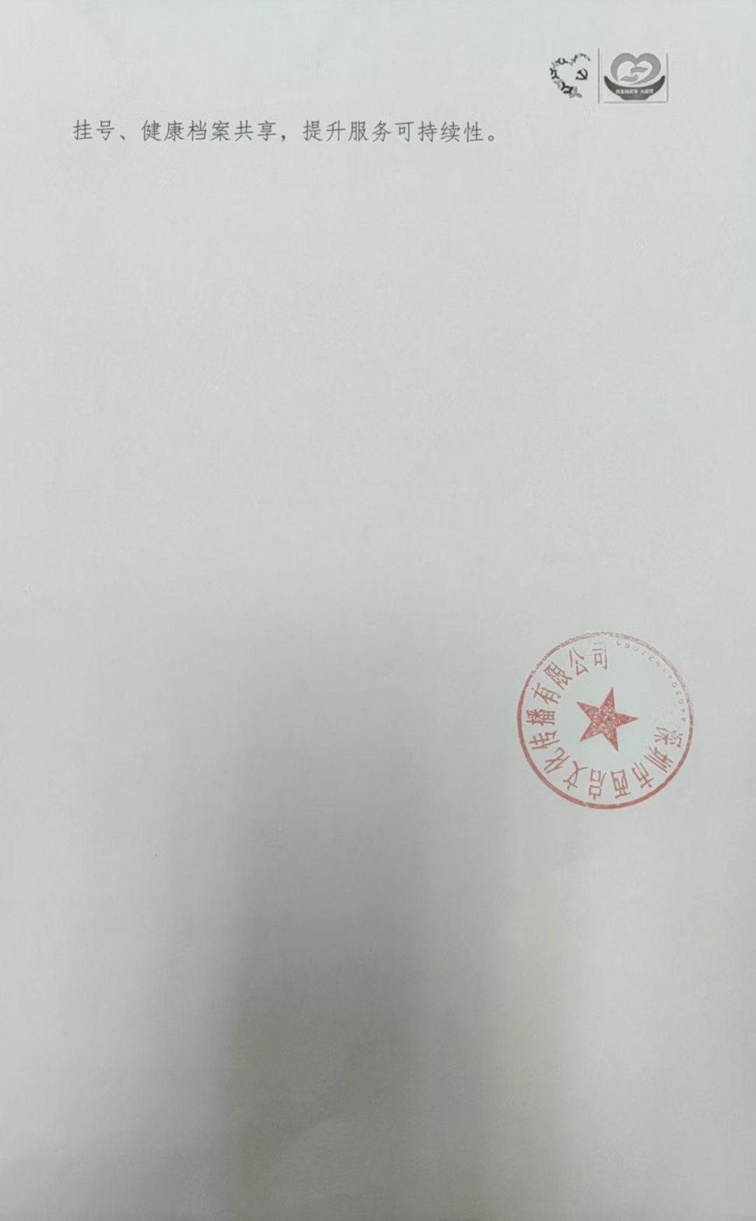项目总结报告2.jpg