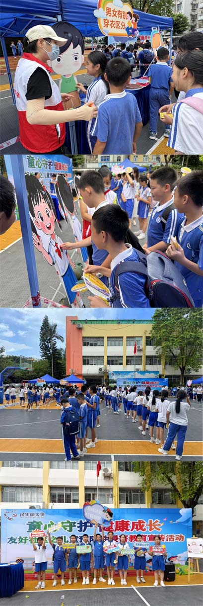 童心守护22.jpg