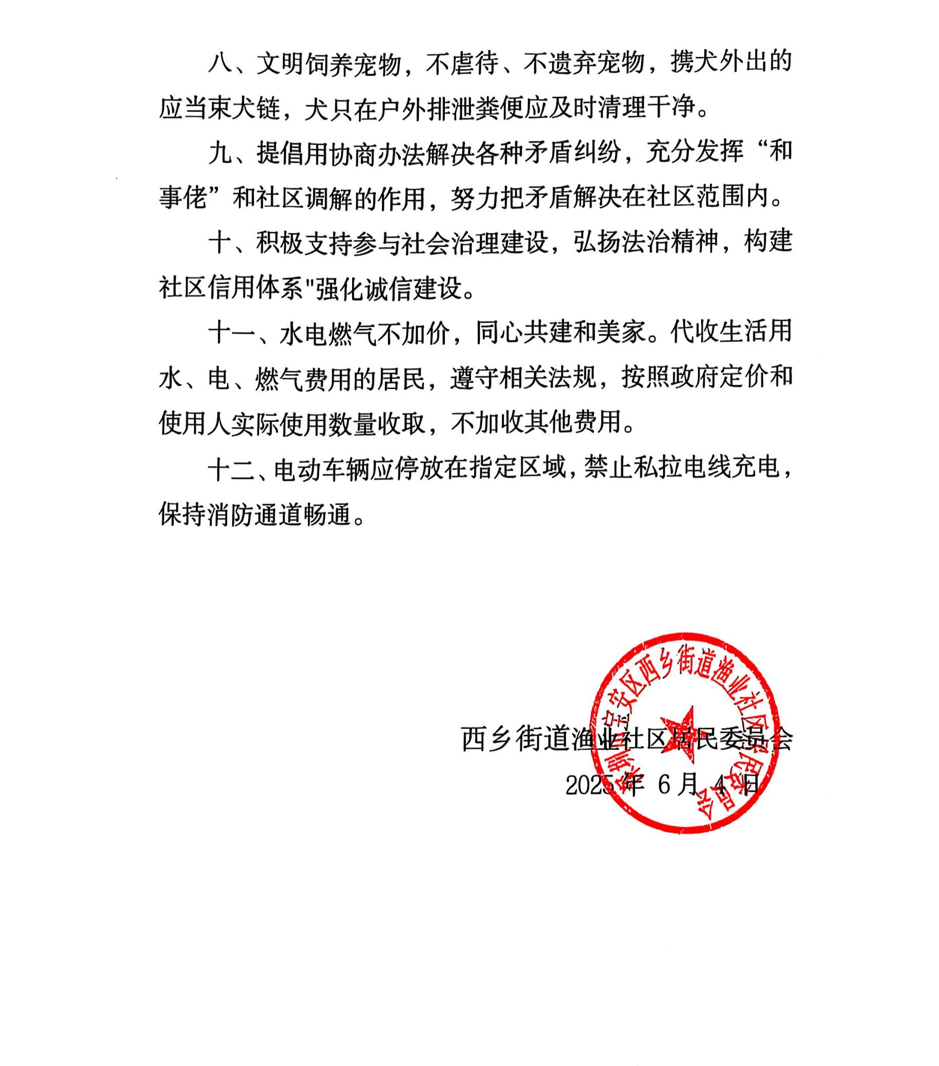 近景4.jpg