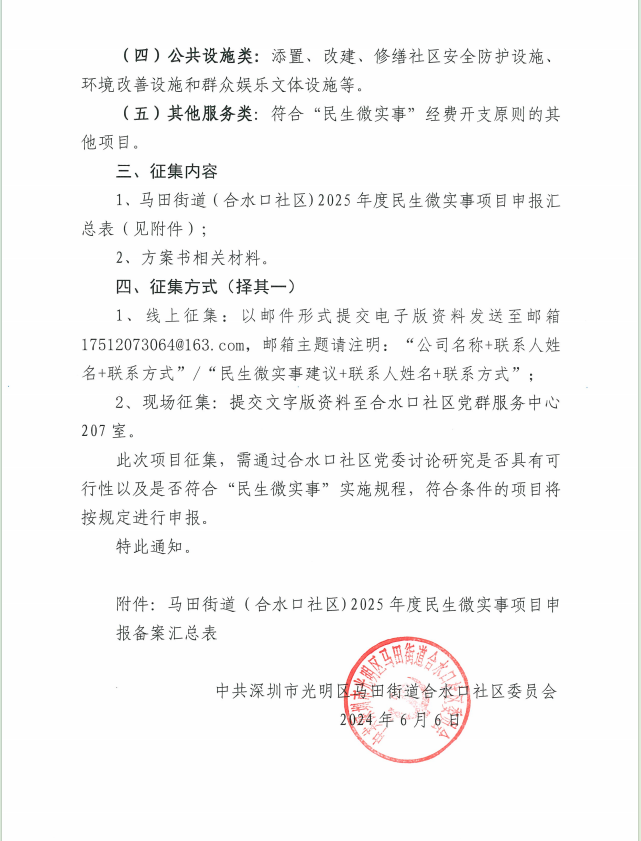 1750127315780.jpg