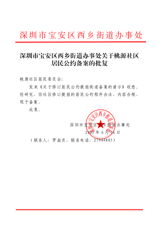 2025-06-17_11-37-58.png