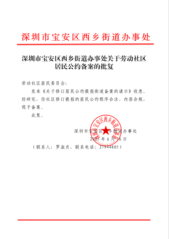 2025-06-17_15-16-05.png