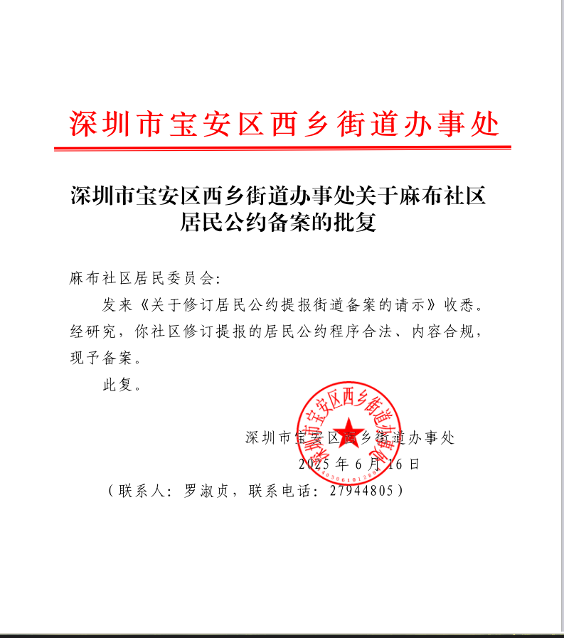 {194292-x-474664379868519}.png