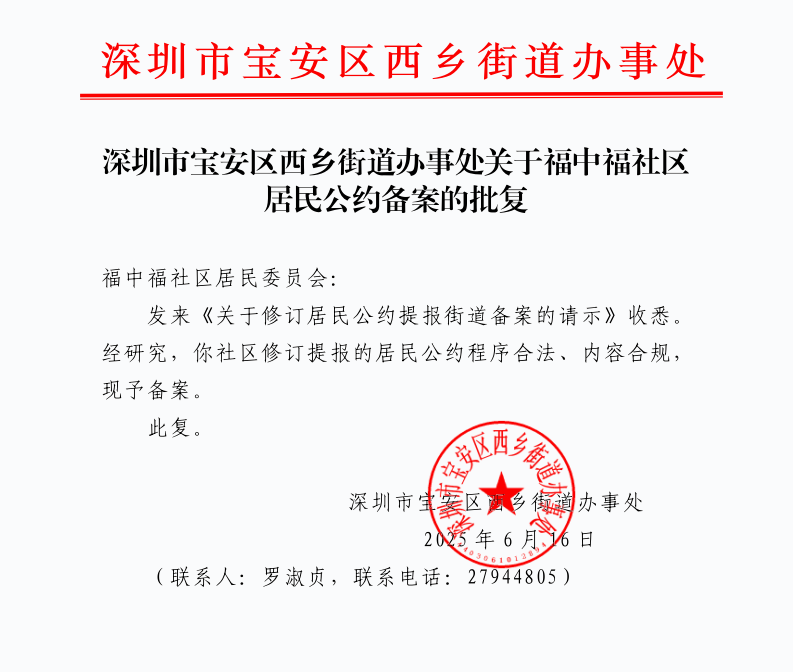 微信图片_20250618113719.png