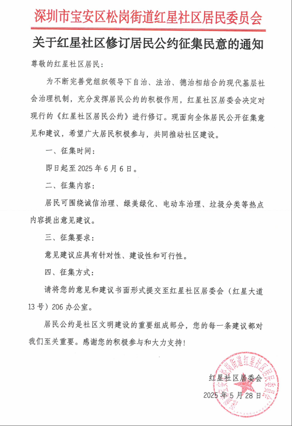 wechat_2025-06-18_162511_490.png