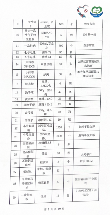 619-02.png