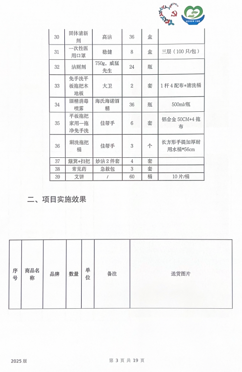 619-03.png