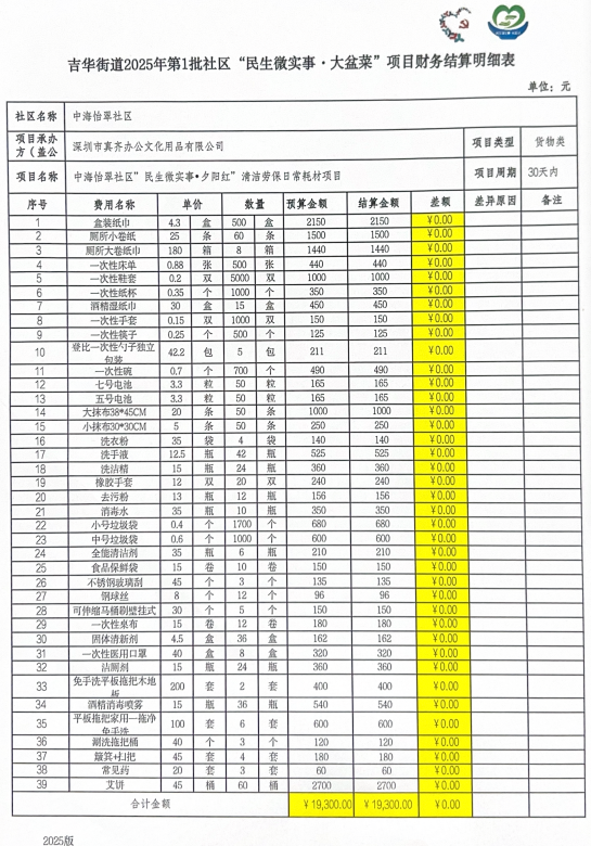 619-25.png