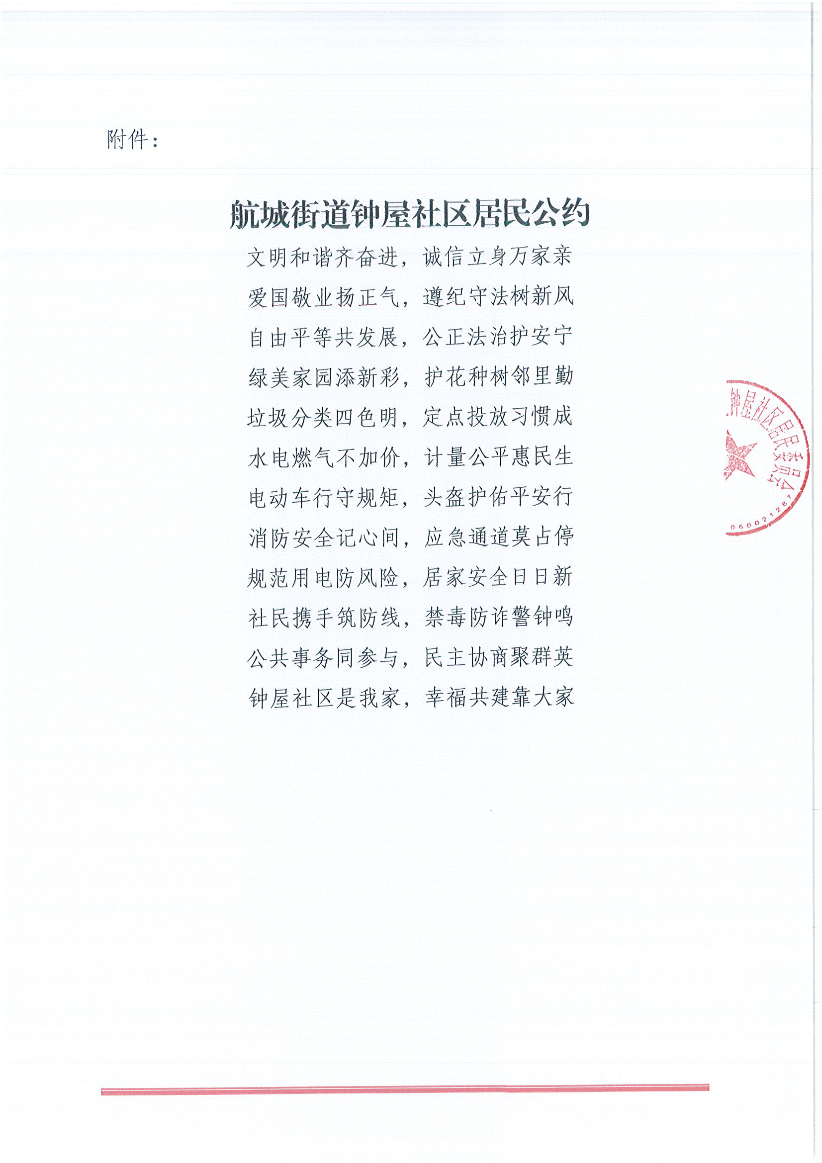 page-2.png