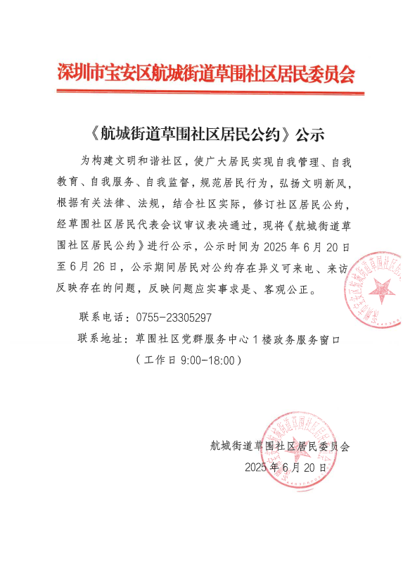 2025-06-23_14-03-56.png
