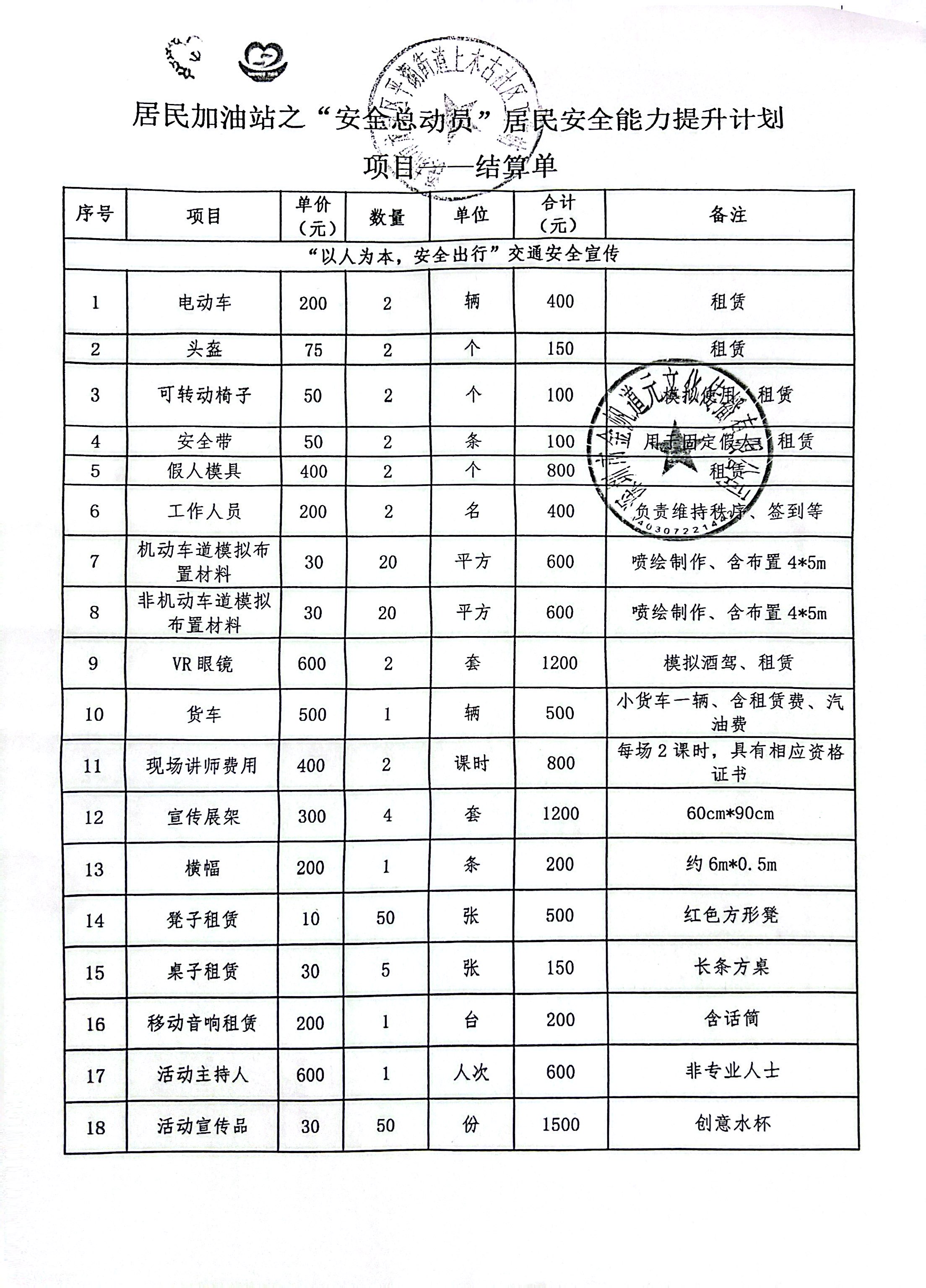 微信图片_20250623174840.jpg