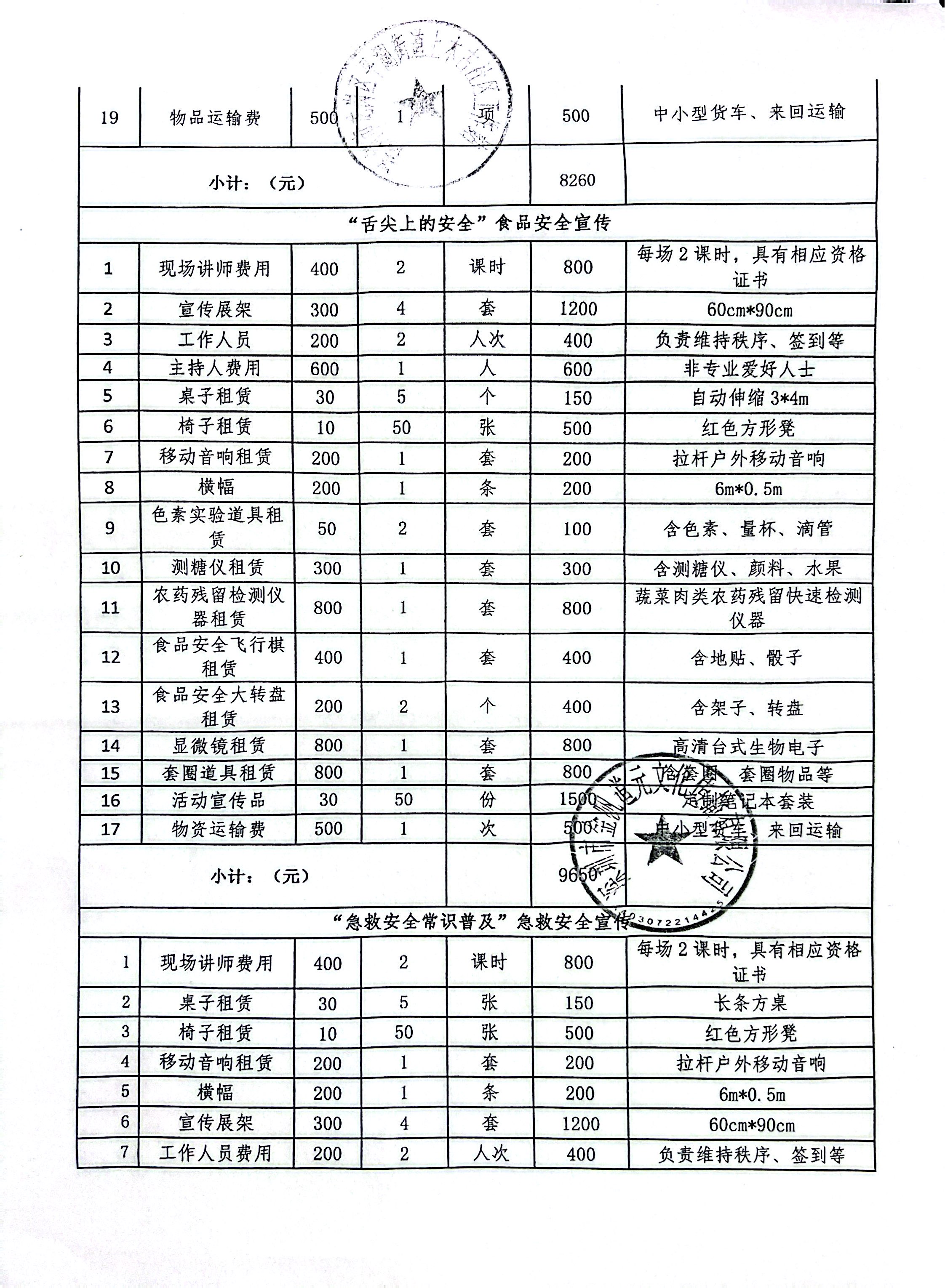 微信图片_20250623174852.jpg