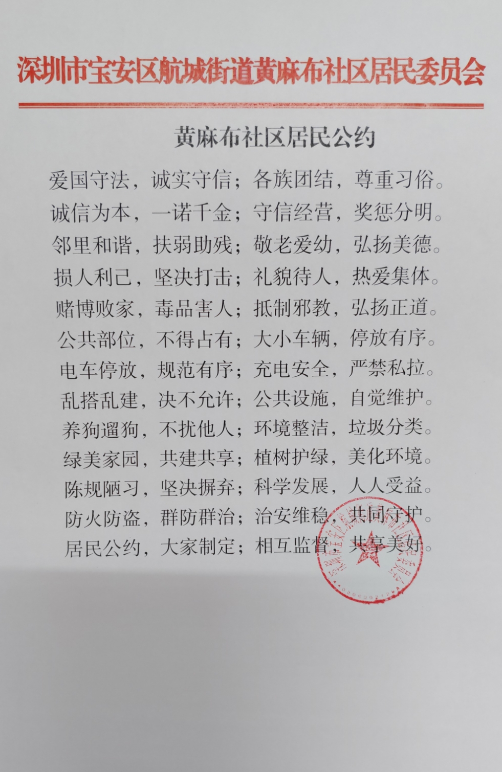gongshi2.jpg