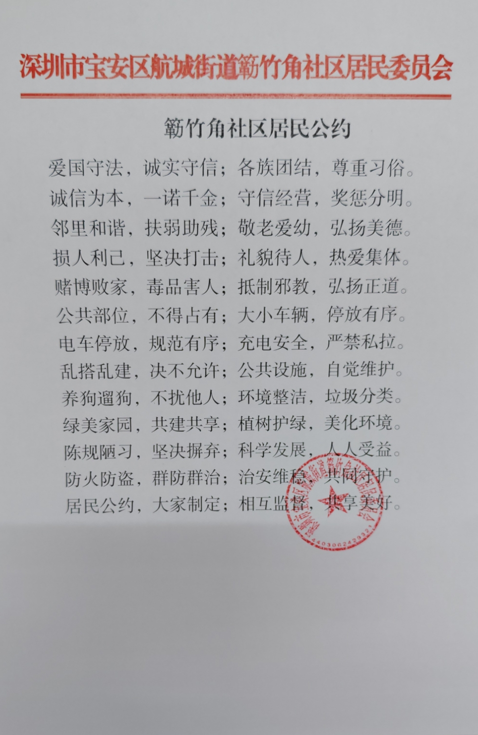 5b231c113f6f860b85048eb45fa24c80_compress.jpg