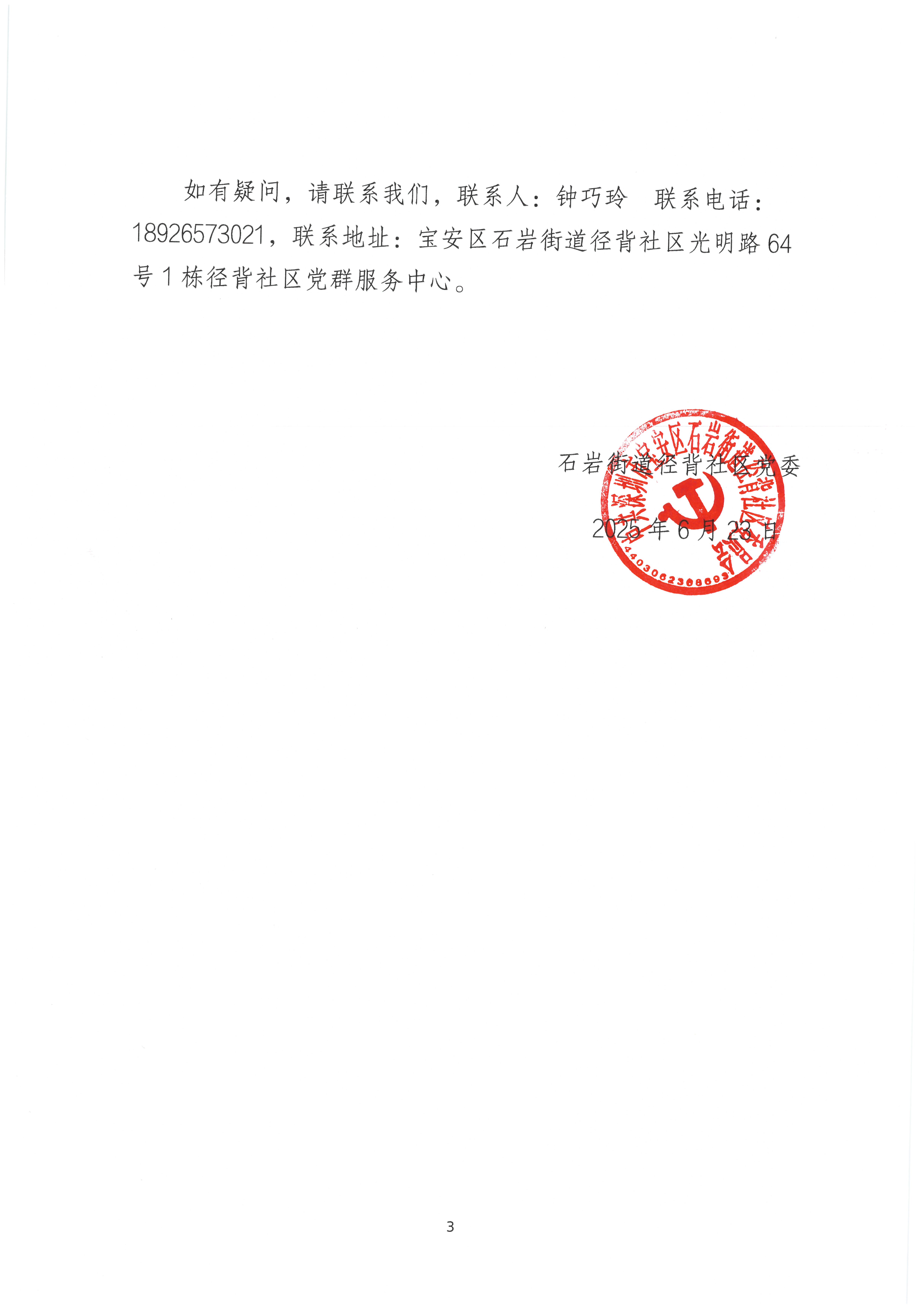 S22C-725062409250_0003.jpg
