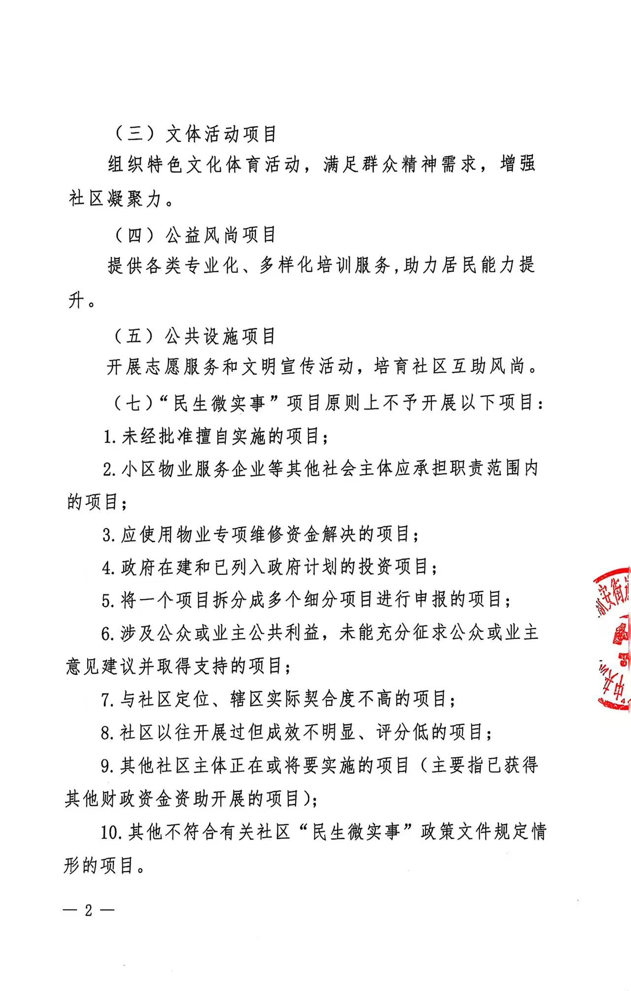 公告2.jpg