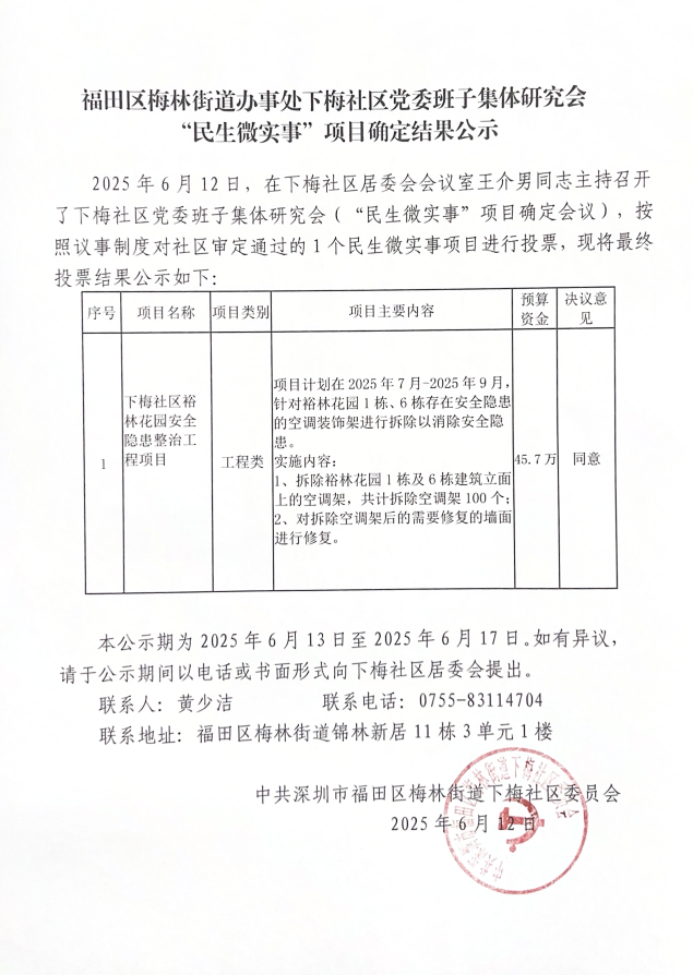截图.PNG