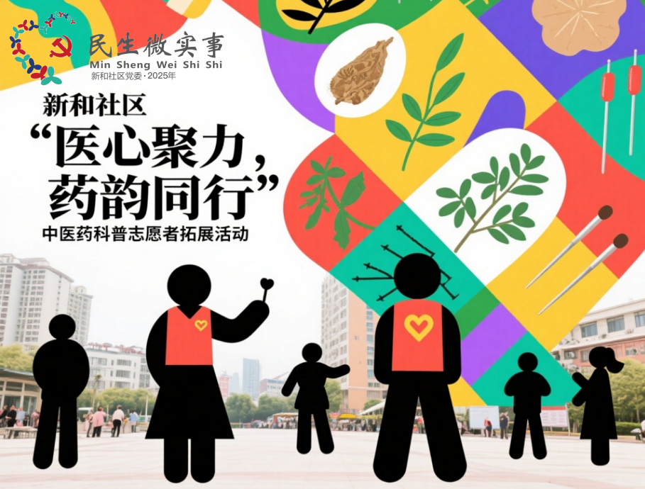 拓展活动6.24.png