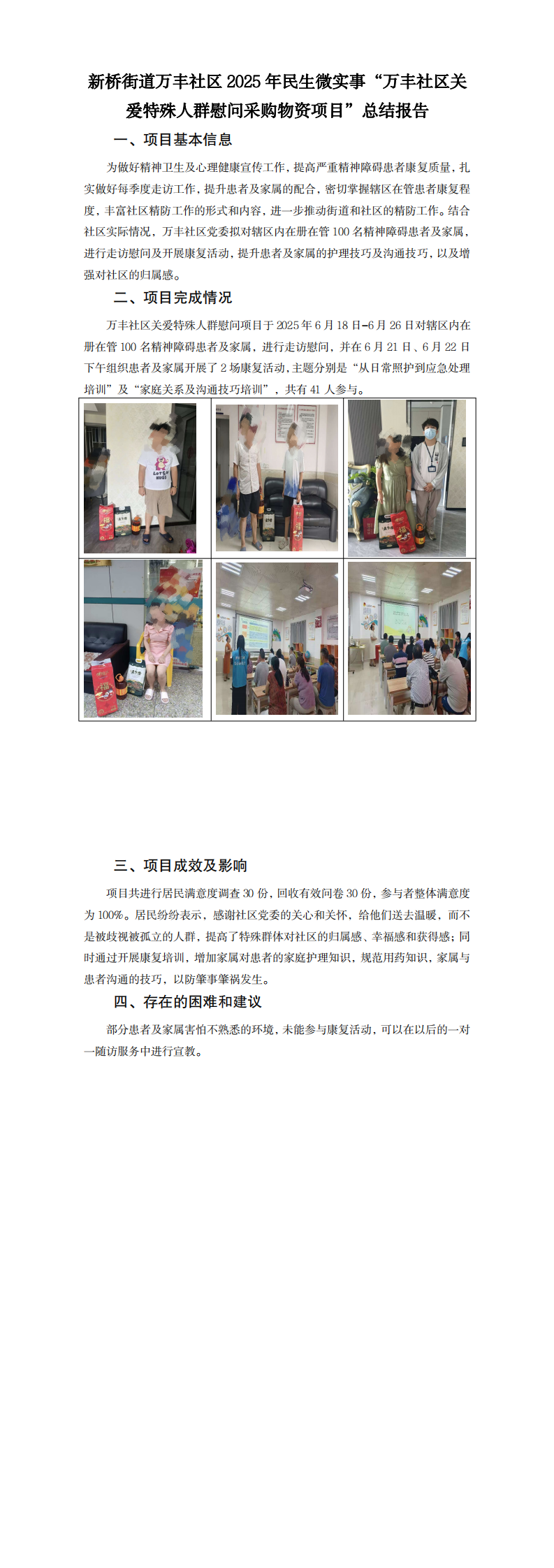 总结_0.png
