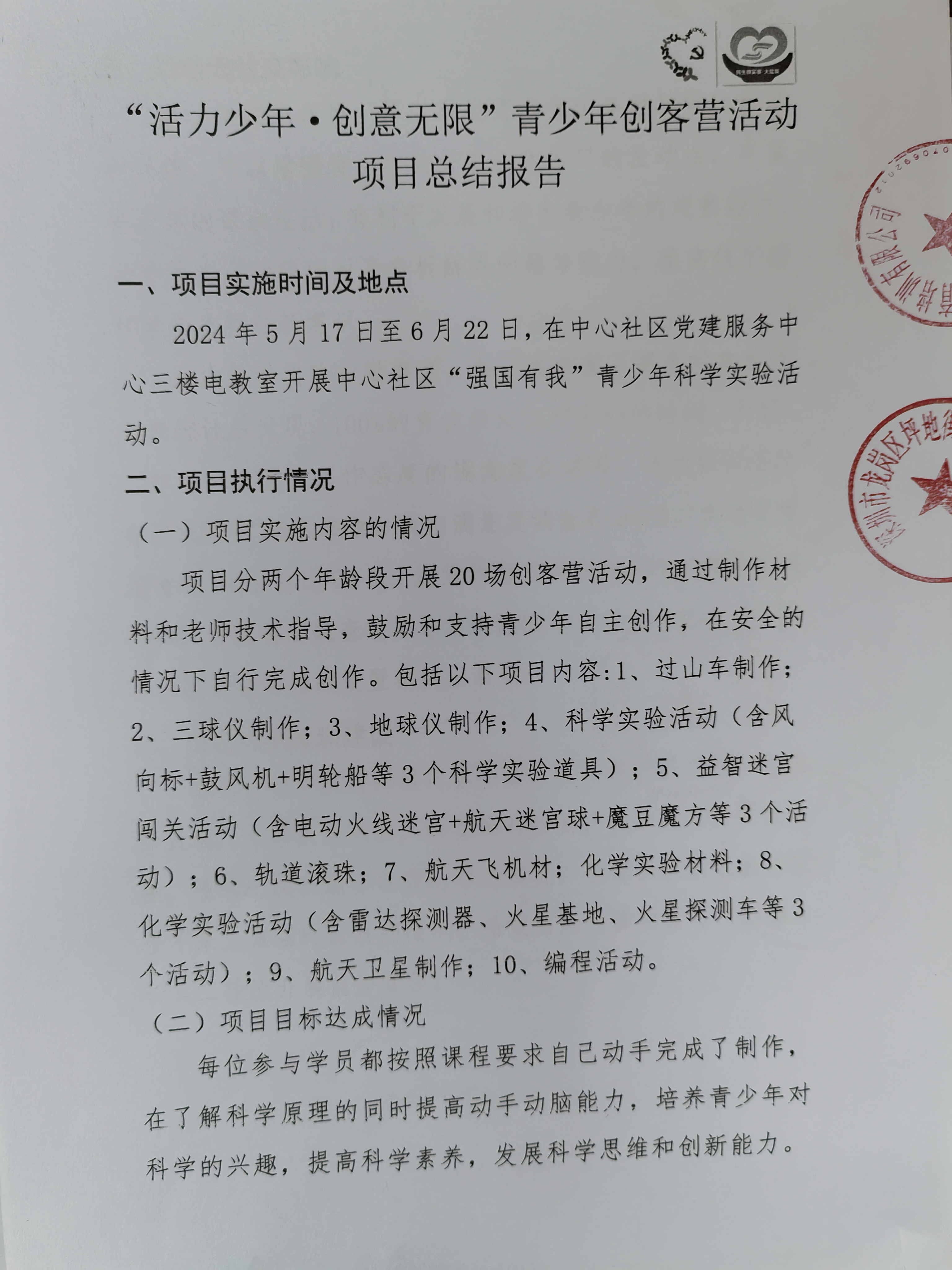 201.jpg