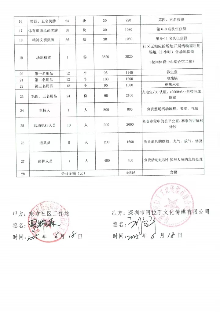 微信图片_20250702185138.jpg