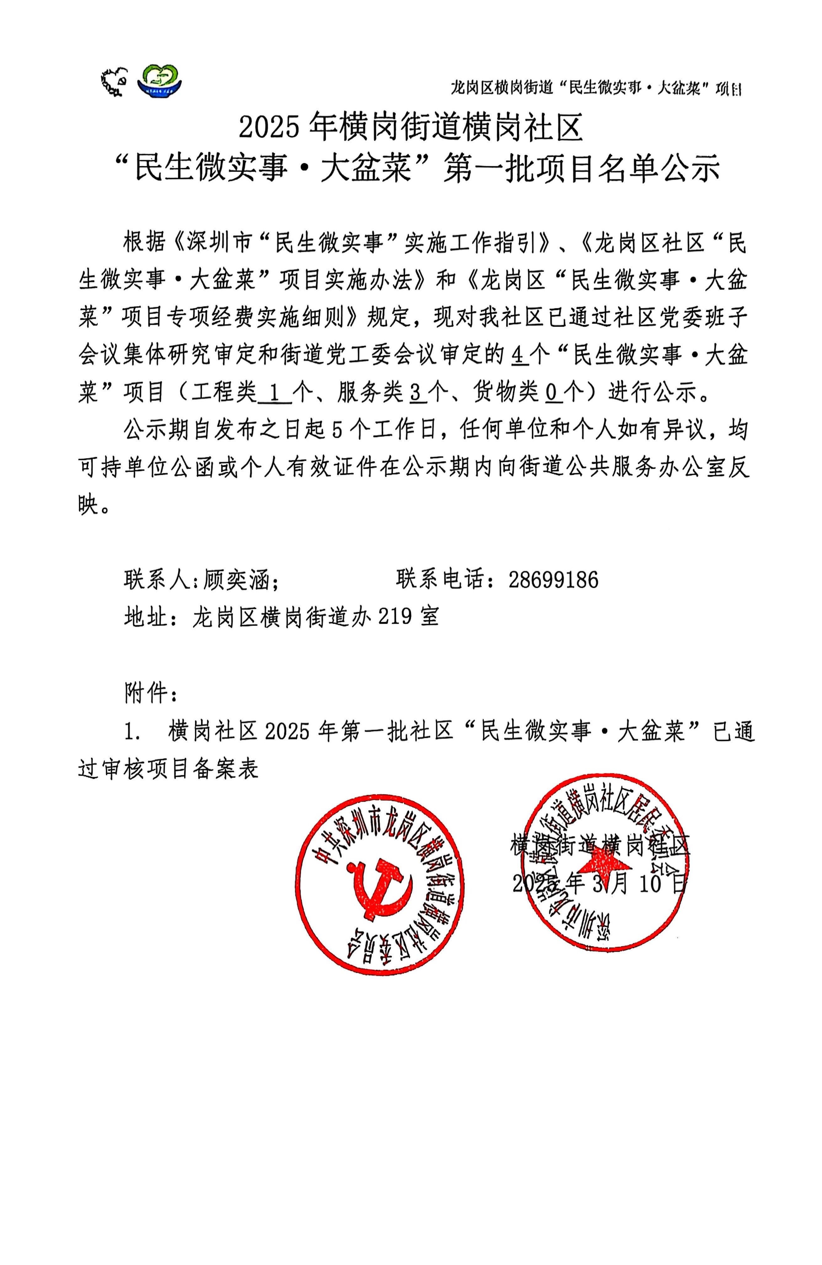 微信图片_20250707105304.jpg