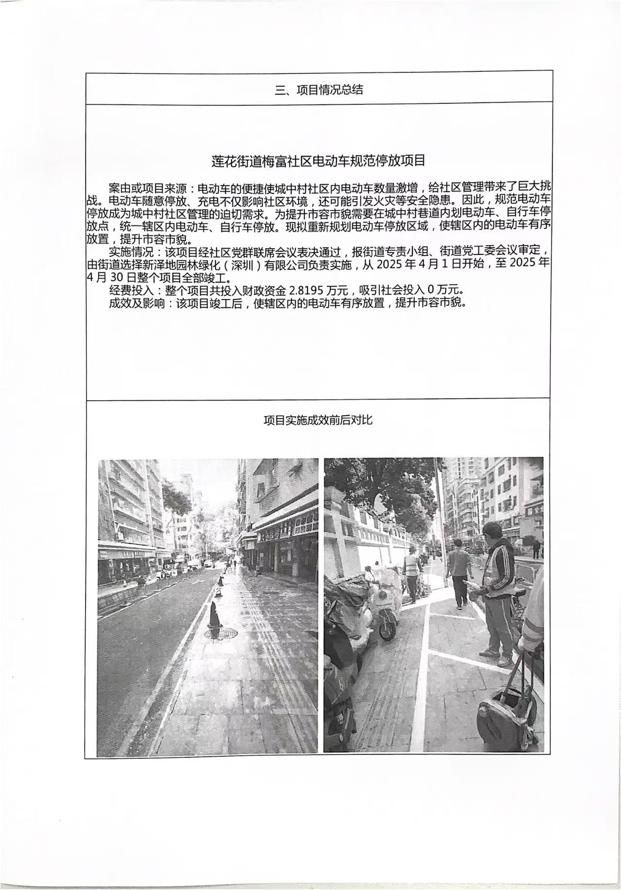 微信图片_20250708154759.jpg