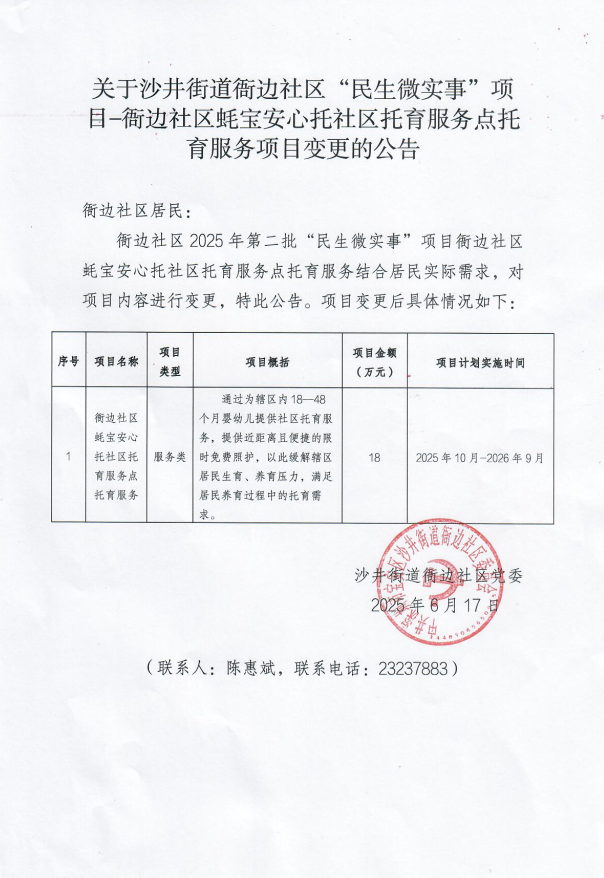 2025-07-09_09-21-21.png