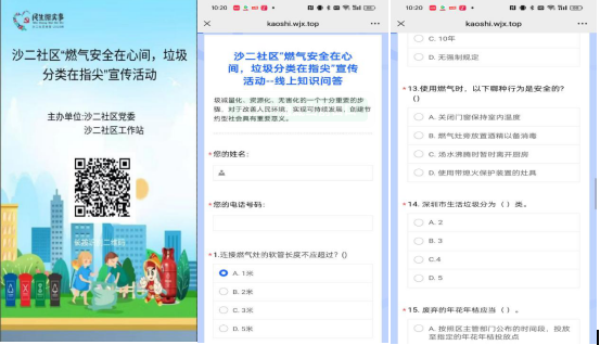 微信图片_20250711174041.jpg