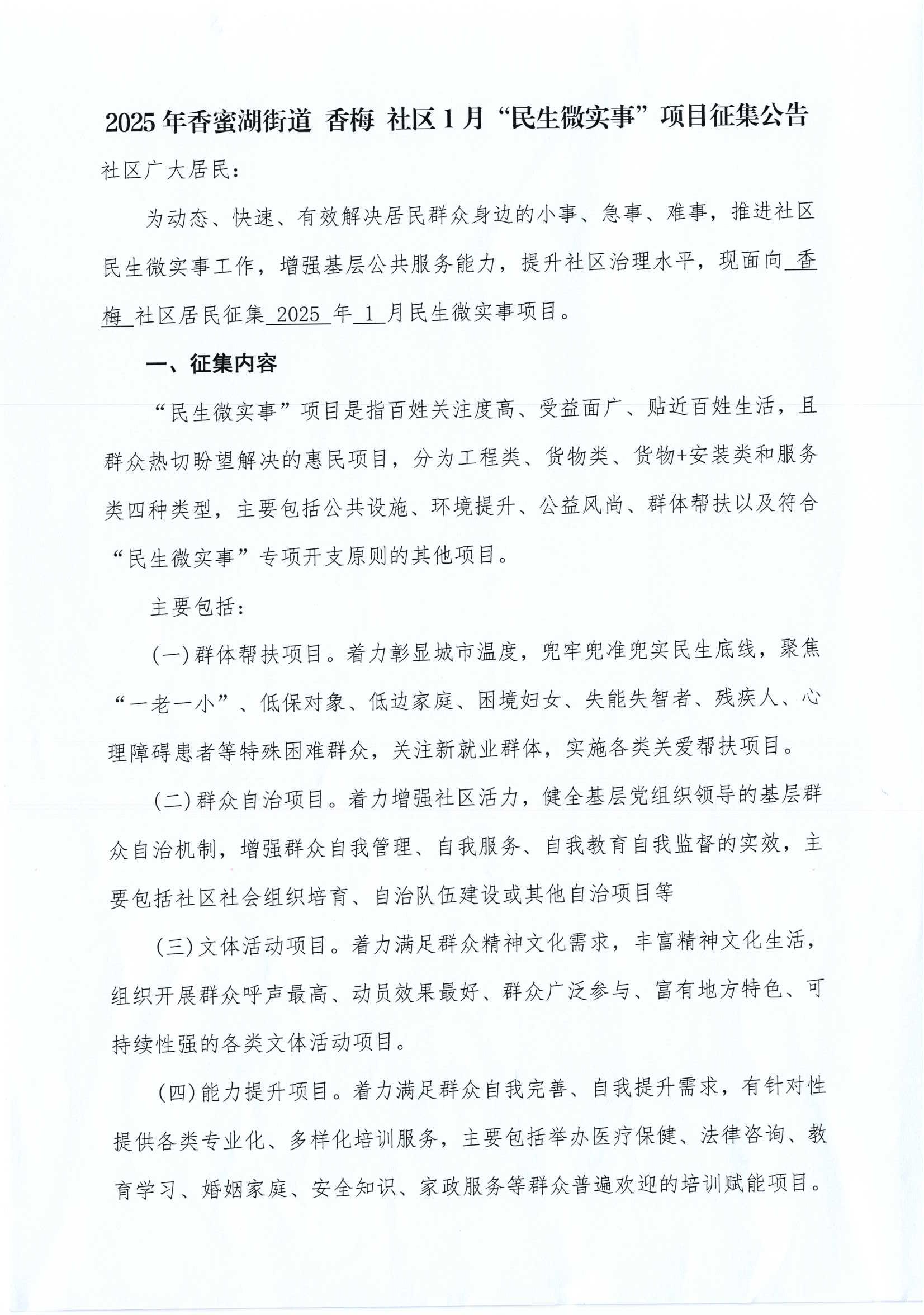 图片.jpeg