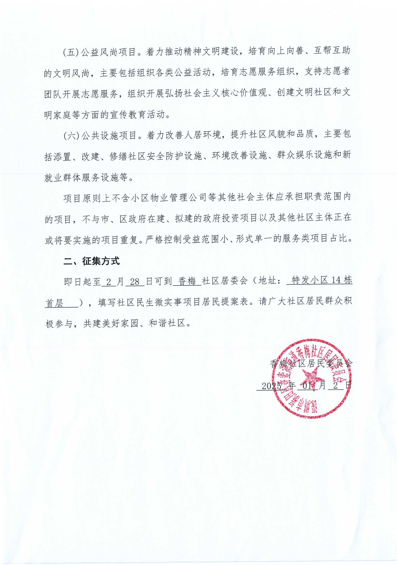 图片1.jpeg